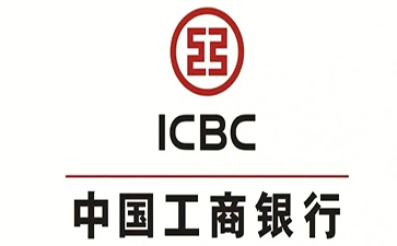 海兴工商银行小微抵押贷申请条件