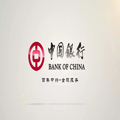 海兴中国银行中银e贷